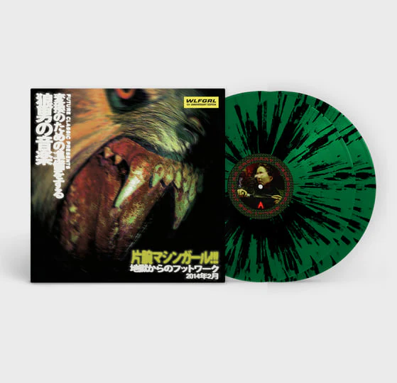 Machine Girl - WLFGRL (10+ Year Anniv. Ed.) (2LP) (New Vinyl) - Image 2