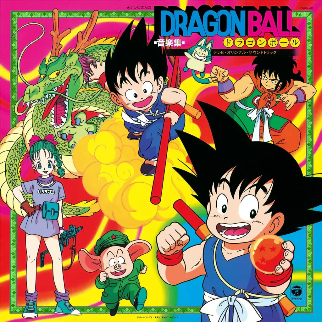 Shunsuke Kikuchi - Music Collection of TV Cartoon "Dragon Ball" (Dragon Ball OST) (New Vinyl)