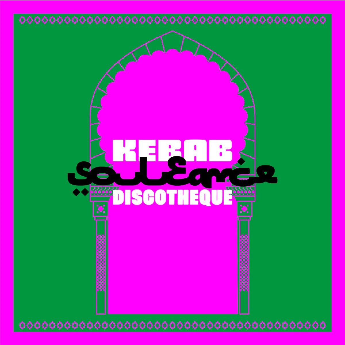Souleance (Soulist & Fulgeance) - Kebab Discotheque (New Vinyl)